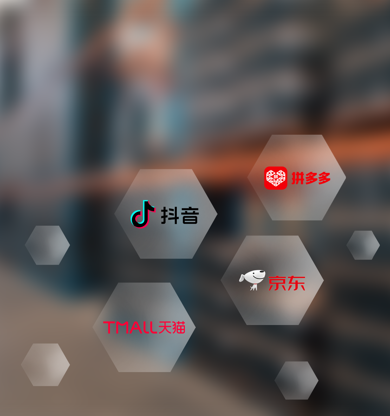 迪锐克斯购物平台