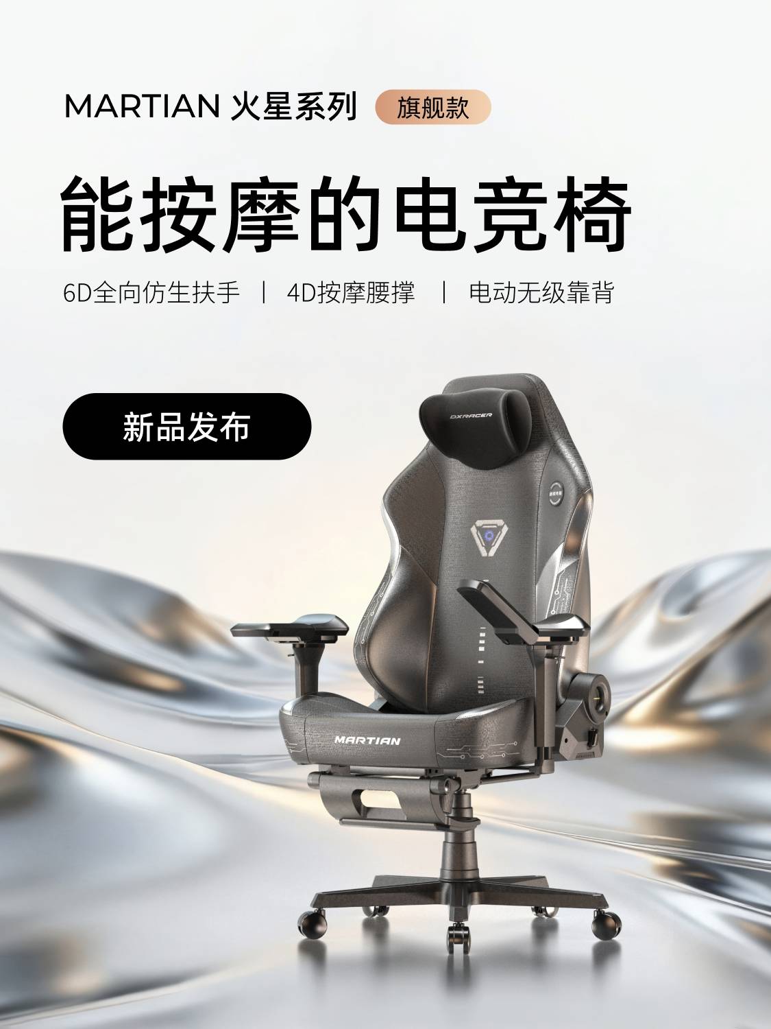 火星发布