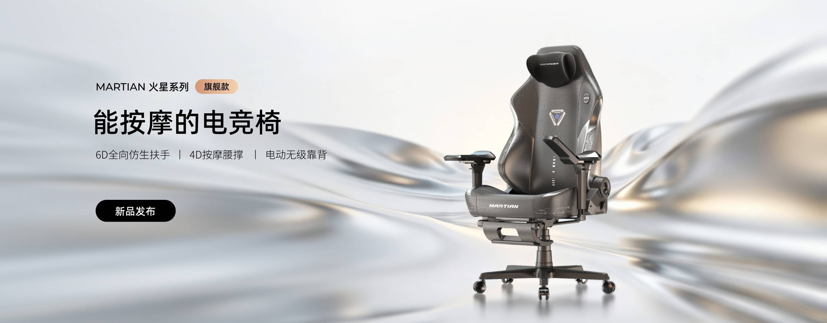 火星发布