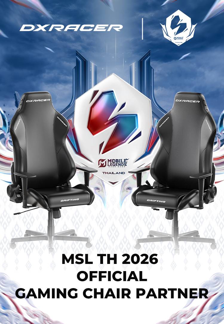 MSL TH 2026