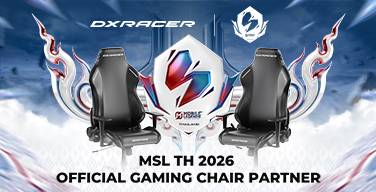 MSL TH 2026