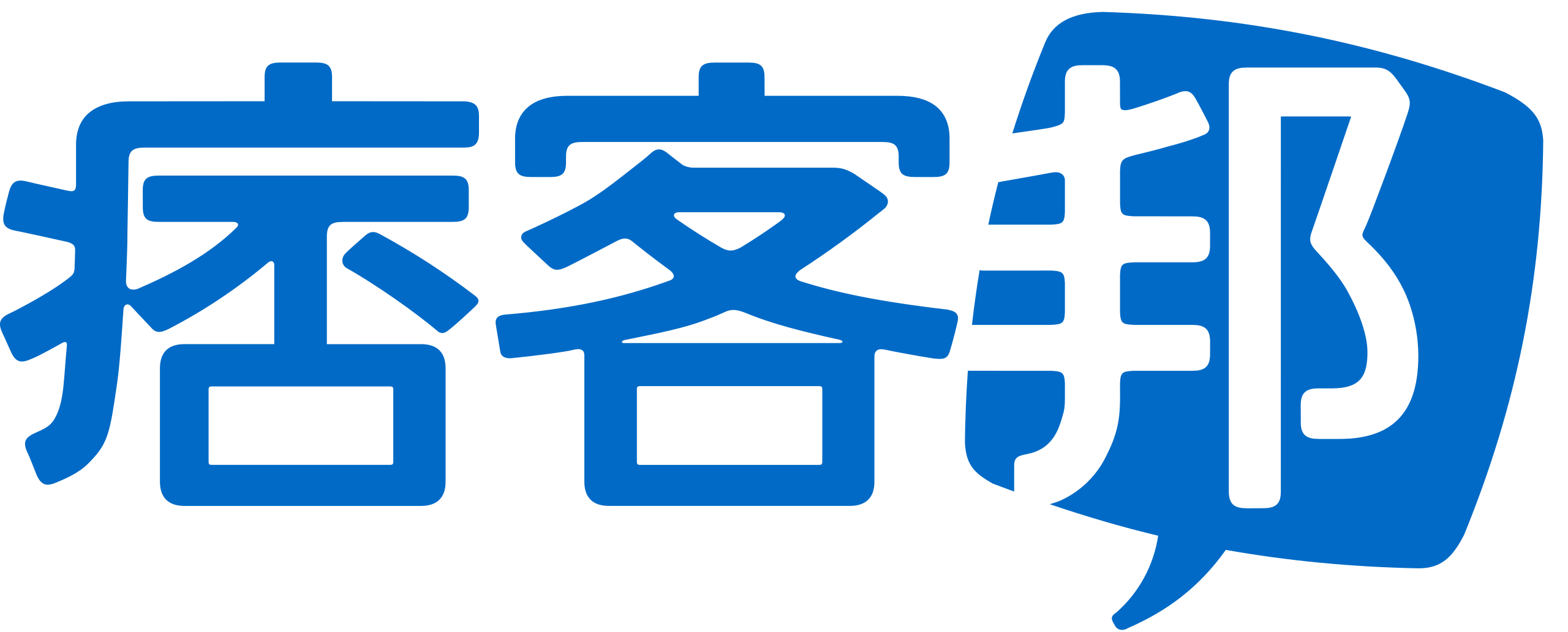 痞客邦
